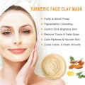 Masque d&#39;argile de Tumrmeric d&#39;OEM détoxifiant le masque facial d&#39;argile de vitamine C de contrôle d&#39;acné